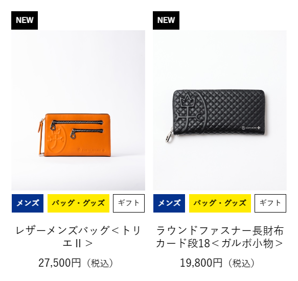 lecmmend item ②