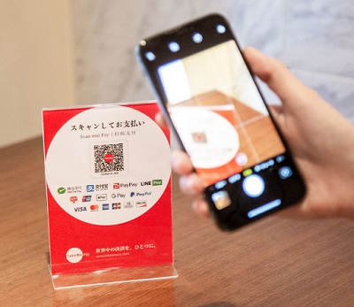 takemepay 読み取りイメージ