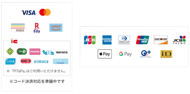 BEGA3000 決済方法