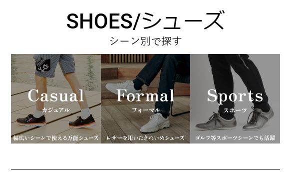 シューズ